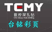 _(ti)㑲