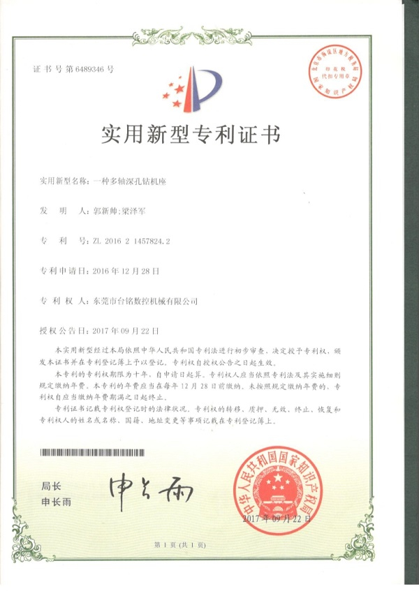 (sh)͌(zhun)C(sh)4